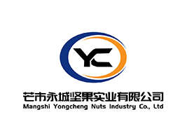 芒市永城堅(jiān)果實(shí)業(yè)有限公司