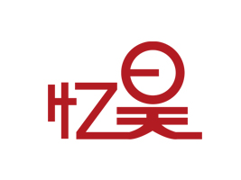 hаζʳƷ޹˾