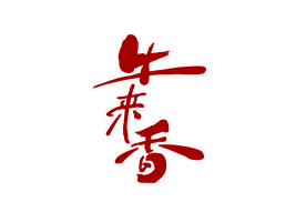 Fţ㌍I(y)޹˾