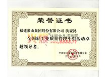 2016ȫpI(y)|(zh)СM(dng)׿ԽI(lng)(do)