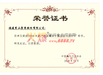 2016Ї^ʮ(qing)I(y)ڣQ̖(ho)