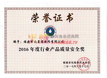 2016ИI(y)a(chn)Ʒ|(zh)ȫ(jing)