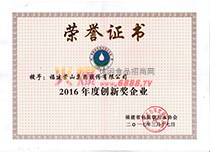 2016Ȅ(chung)ª(jing)I(y)