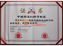 2013Ї(bio)(zhn)(chung)ؕI(xin)(jing)