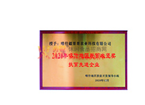 2021꿦ʲ؅^(q)Óؚ(jin)ؚM(jn)I(y)