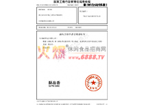 Ʒ̘(bio)עՈ֪ͨ