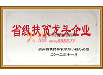 ʡؚ^I(y)2012.11