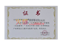 ٗVĿơˡˮۗ(yu)|(zh)a(chn)Ʒ(jing)