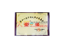 ʮһЇ(gu)֮a(chn)Ʒו(hu)(jing)