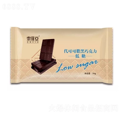 索菲亞代可可脂黑巧克力低糖
