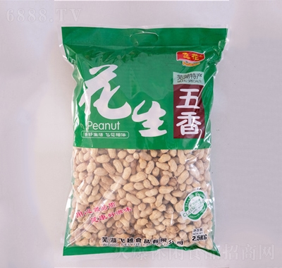 ܎㻨2.5kg