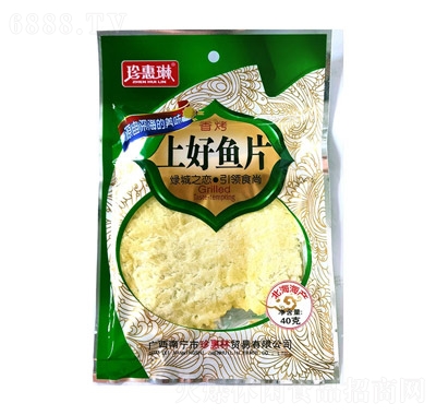 Ϻ~(y)Ƭ45g