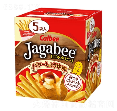 JagabeelSuζb80g)