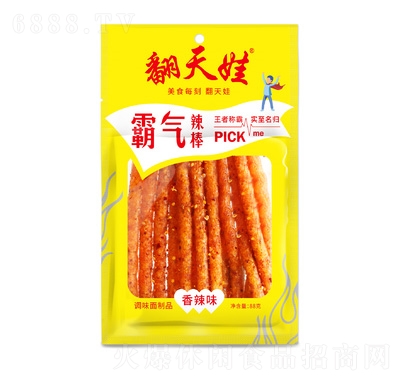 PICKԚ88