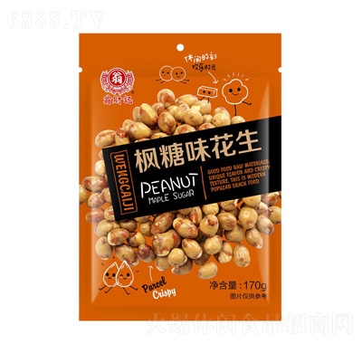 ؔ(ci)ӛζ170g