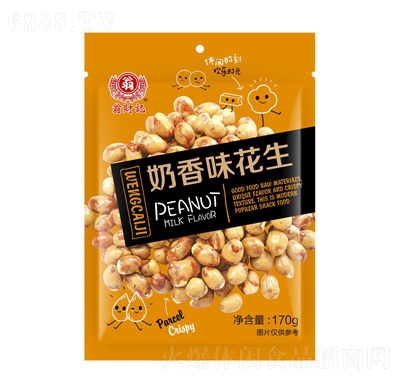 ؔ(ci)ӛζ170g