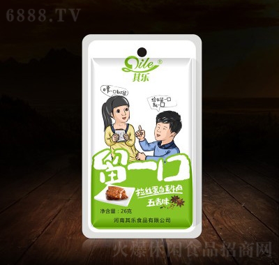 䘷һζ26