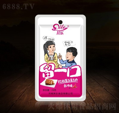 䘷һζ26