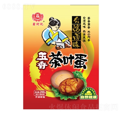 ؔ(ci)ӛ~200g