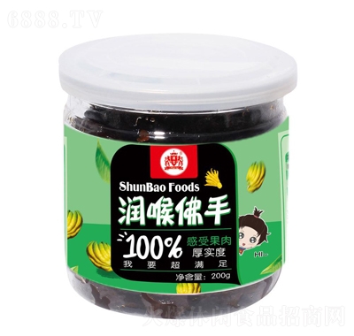 順小寶潤喉佛手3號瓶
