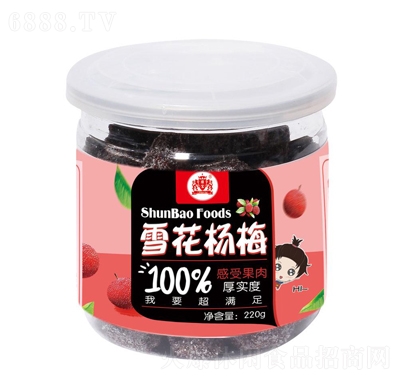 順小寶雪花楊梅3號瓶
