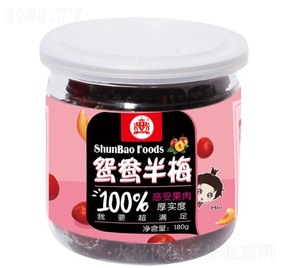 順小寶鴛鴦半梅3號瓶