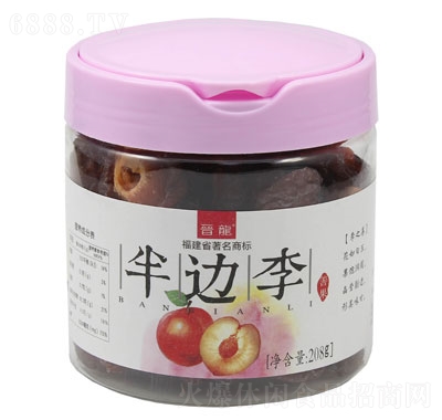 晉龍半邊李208g