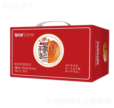 ð͸t˺2kg