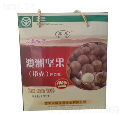 黑兔澳洲堅(jiān)果禮盒裝