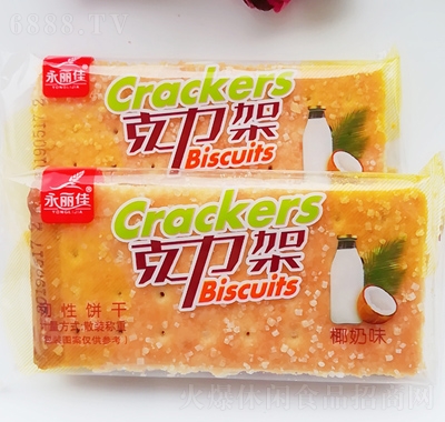 永麗佳椰奶味克力架餅干追劇零食休閑食品