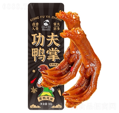 δ30gʳ