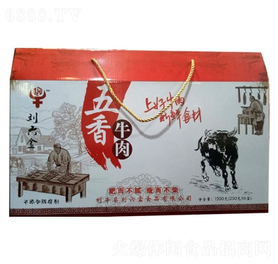 ţ250x6b