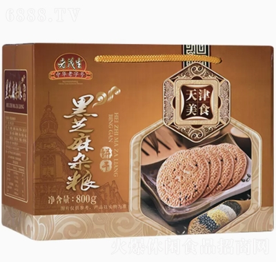 老茂生黑芝麻雜糧餅干天津特產(chǎn)早餐休閑零食小吃800g
