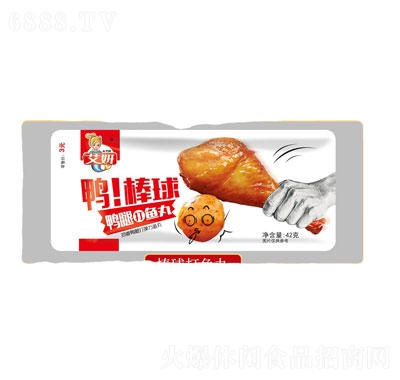 ~(y)輴ʳ