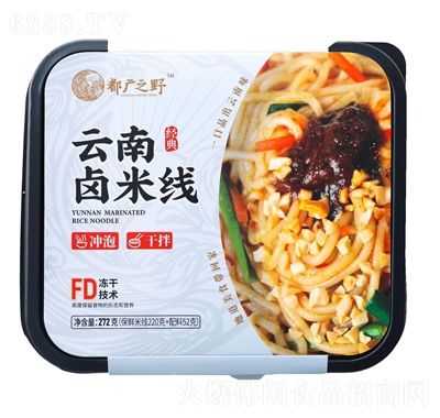 都廣之野云南鹵米線休閑食品