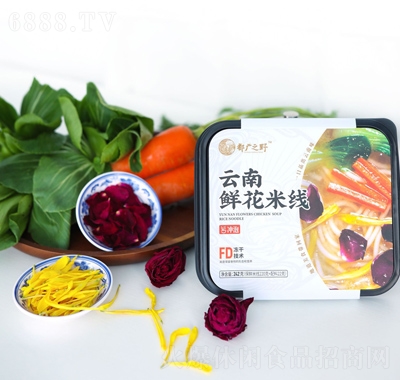 都廣之野云南鮮花米線休閑食品