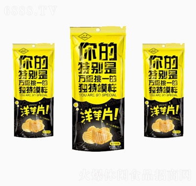 興華洋芋片袋裝膨化休閑食品招商