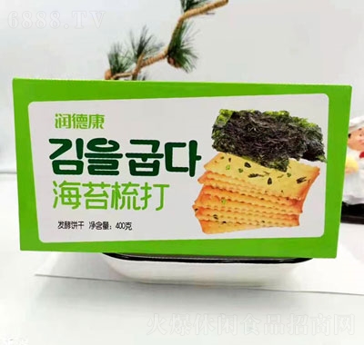潤德康源頭批發(fā)400克小盒網(wǎng)紅零食休閑辦公室禮盒裝多口味夾心餅干海苔蘇打