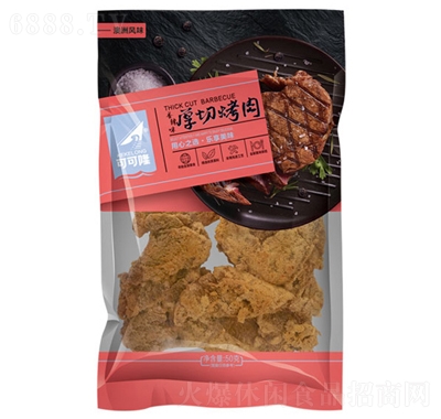 ɿ¡пζţeʳƷ50g