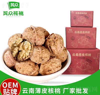 其眾云南大泡薄皮核桃果箱裝辦公室食品