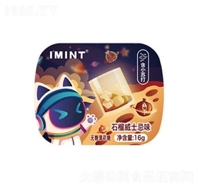 IMINTԪo(w)Ǳ
