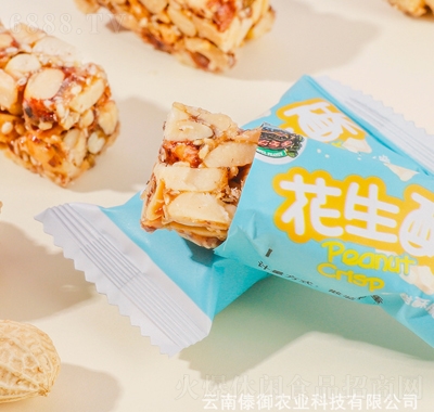 七彩野地花生酥袋裝休閑零食