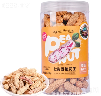 七彩野地熟花生278g罐裝休閑零食