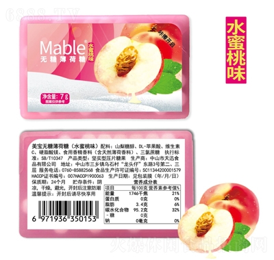 MableoǱ7