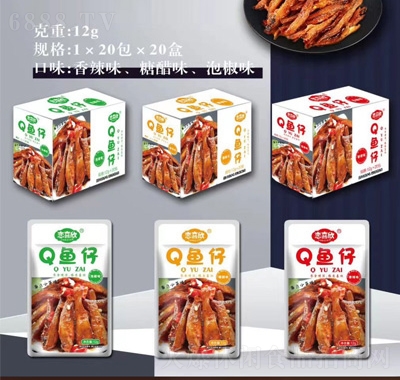 戀喜欣魚干零食休閑食品Q魚仔