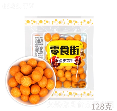 ʳ128g~Ƥ