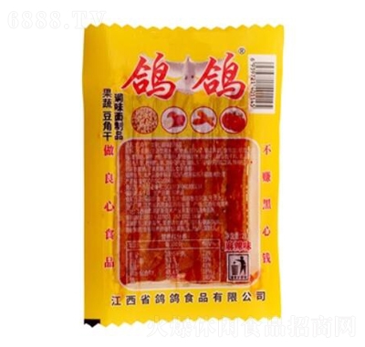 28gbǸ80
