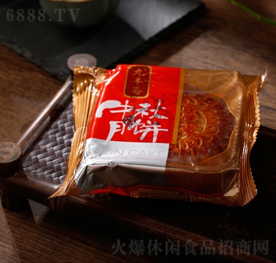 九豐齋蓮蓉蛋月餅