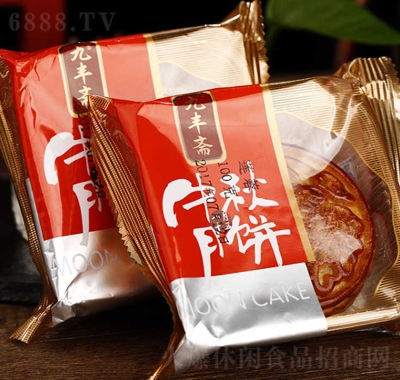 九豐齋蓮蓉月餅100g