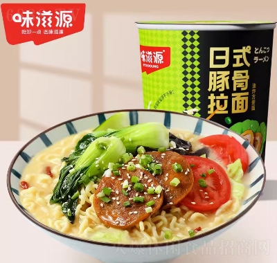 味滋源日式豚骨拉面桶裝泡面早餐速食宵夜免煮沖泡方便面懶人食品